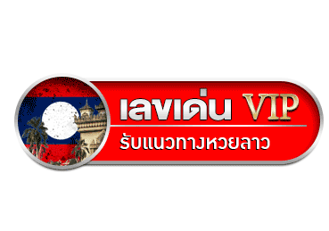 แม่888